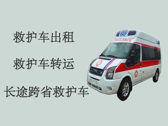 南京长途120救护车出租